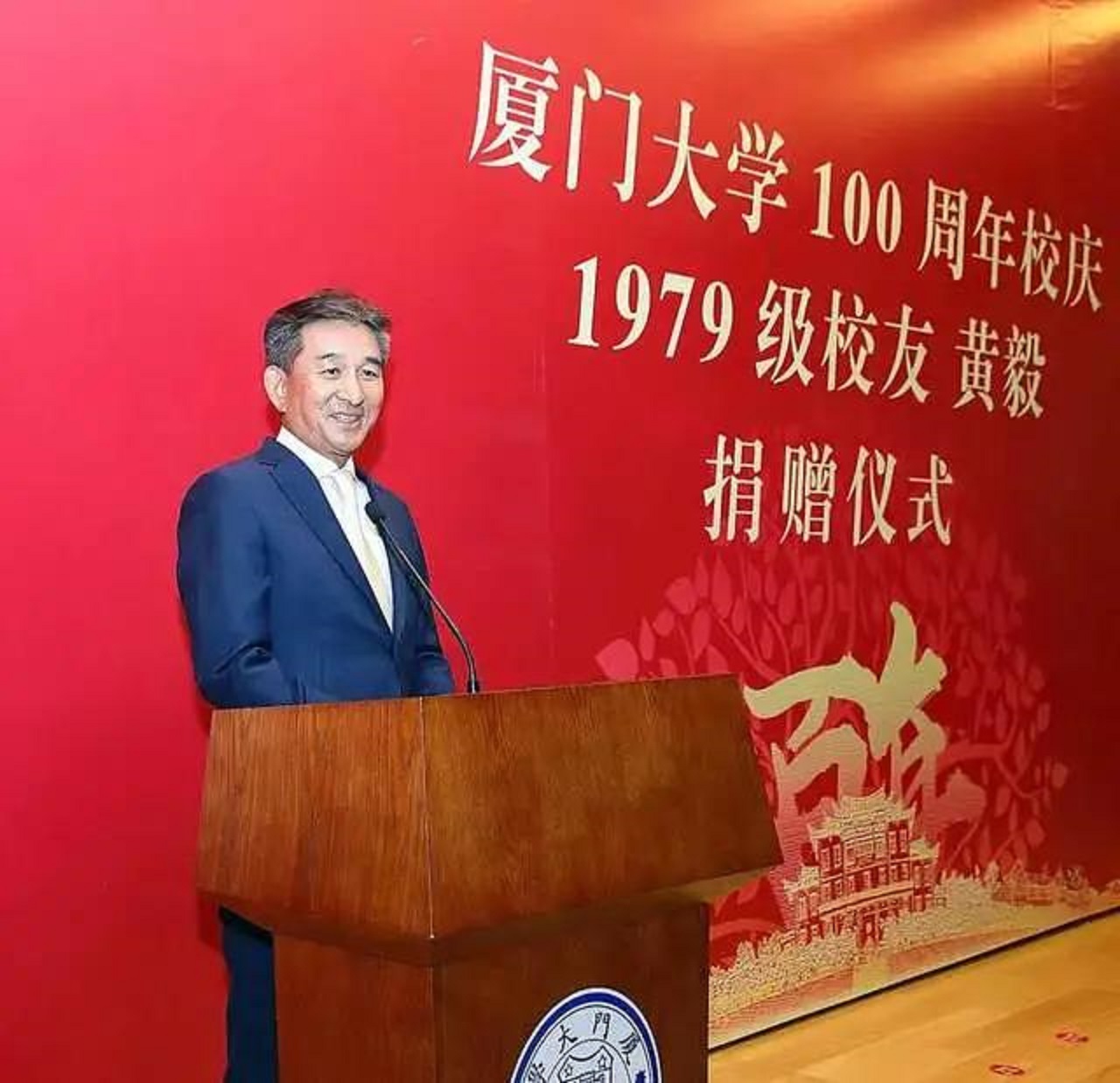 "闽商十大富豪"再次刷新:财富总额超1.4万亿,宁德时代瓜分4席