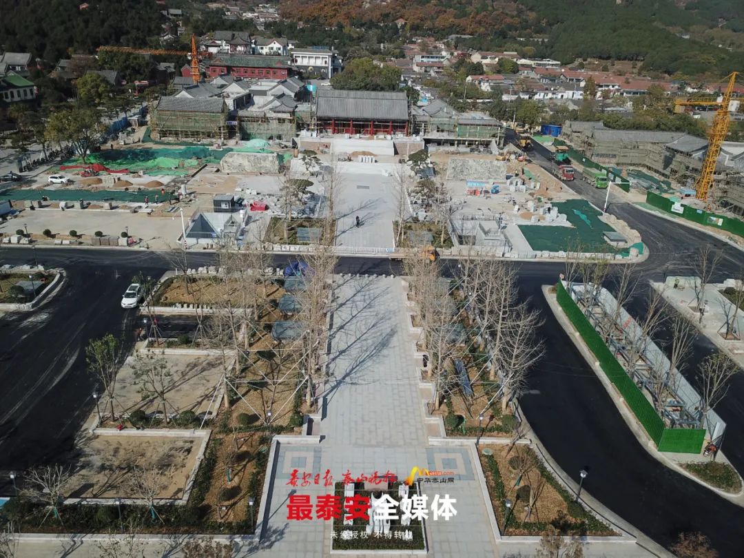 泰安红门游客中心建设,虎山公园改造提升12月份完工