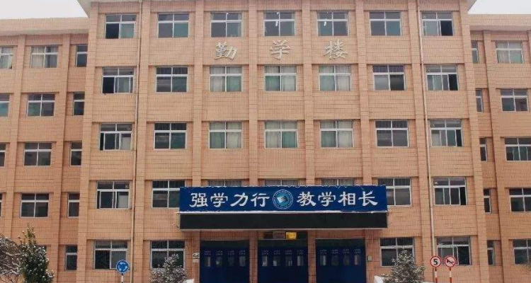 山西财经大学中德学院是公办还是民办