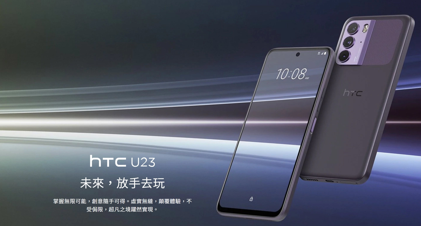 htc新机图片