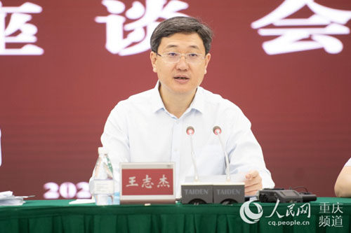 两江新区:带头开放带动开放 走高质量发展之路
