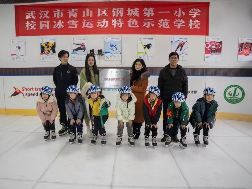 冰场修进校园,钢城一小掀起冰雪热