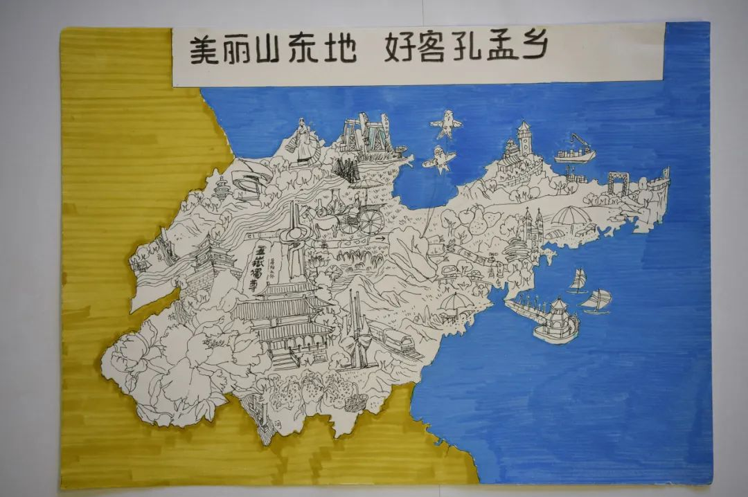 山东省第六届少儿手绘地图大赛获奖作品展示