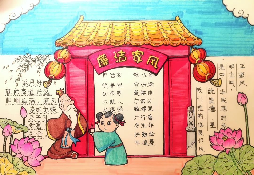 同学,你的手抄报获奖了!