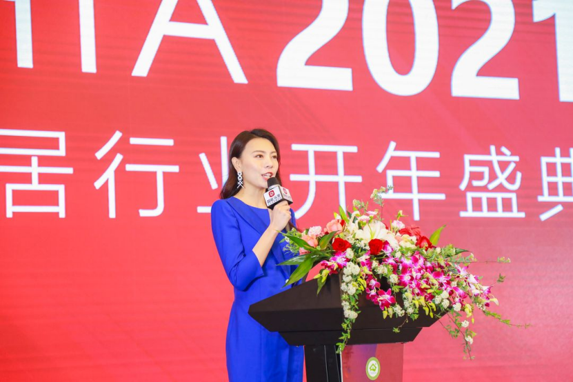 智荟未来61共享生态|cshia 202161智能家居行业开年盛典圆满举办