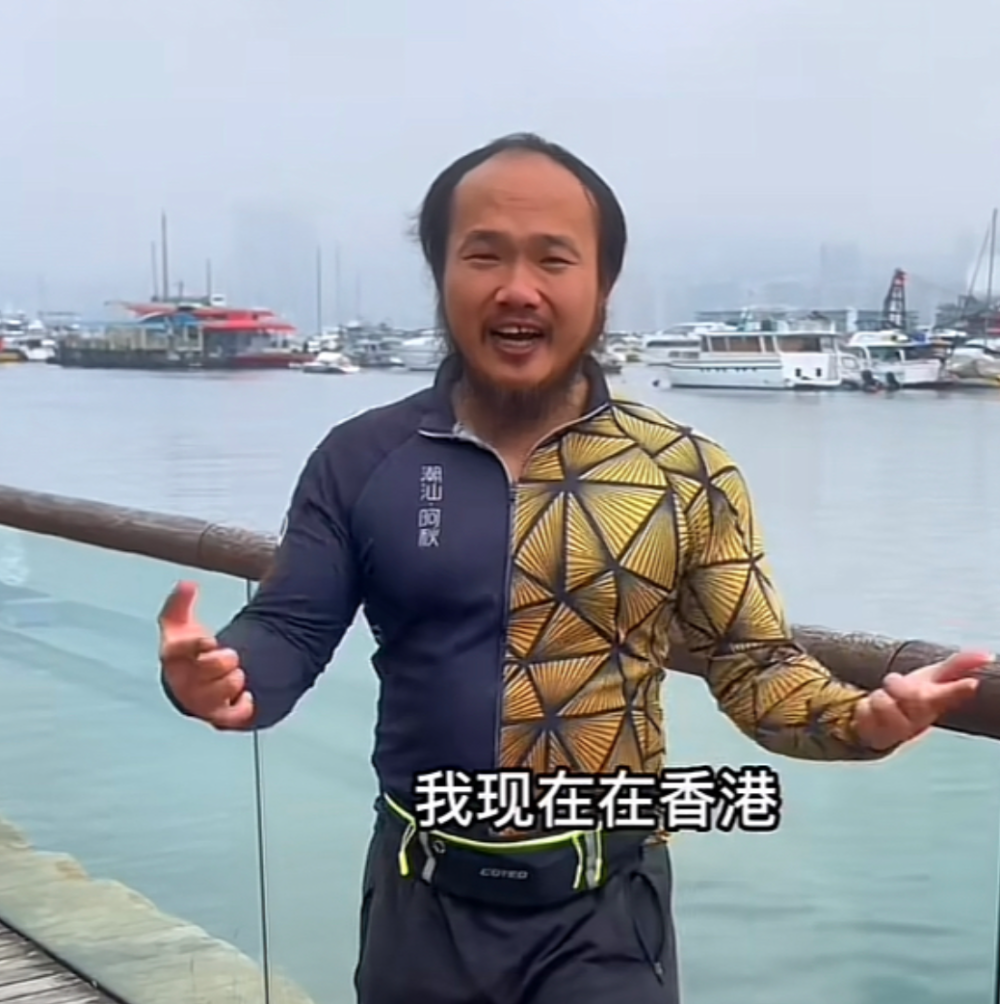 最新!潮汕阿秋将离开香港继续骑行,单车找不到,就让这事过去吧