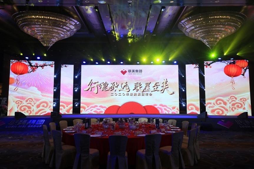 汕头峡山女富豪苏素玉家族凭什么做到高盈利低负债?