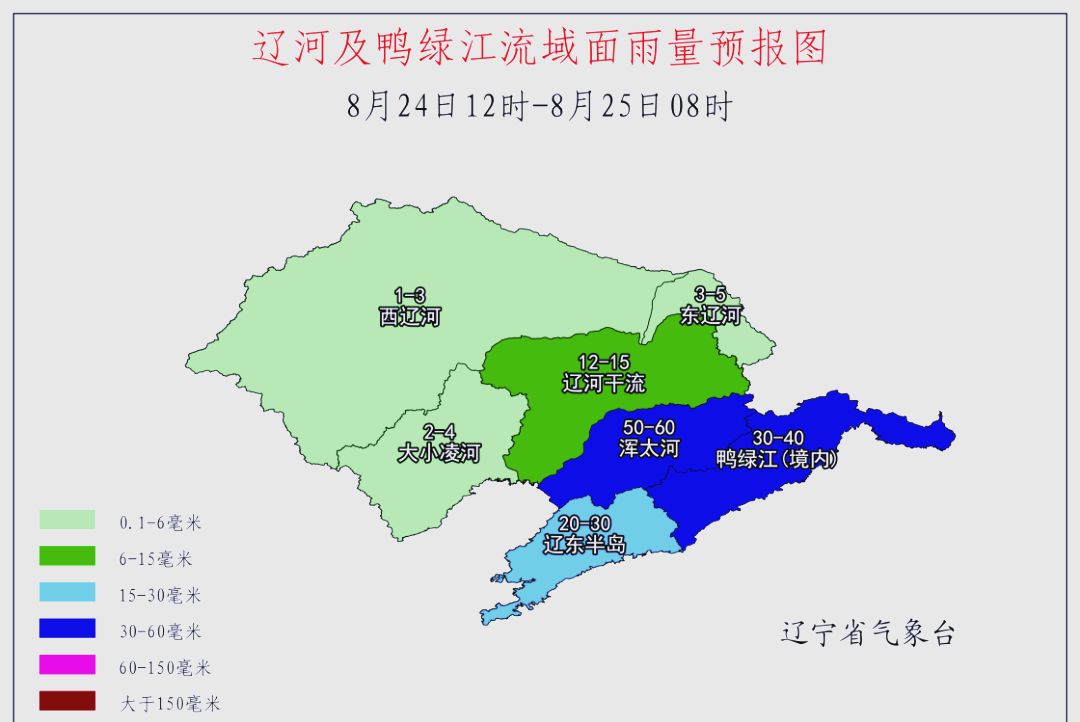 丹东天气预报15天查询系统