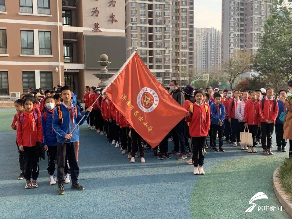 济南市名士小学六年级举行清明远足活动