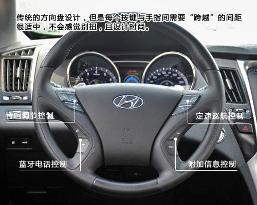 索纳塔媒体方向盘键失灵的原因是什么?