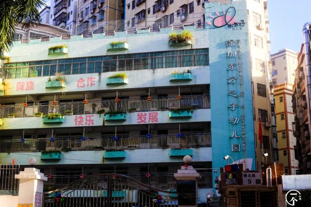 测评完深圳五和后,我自闭了