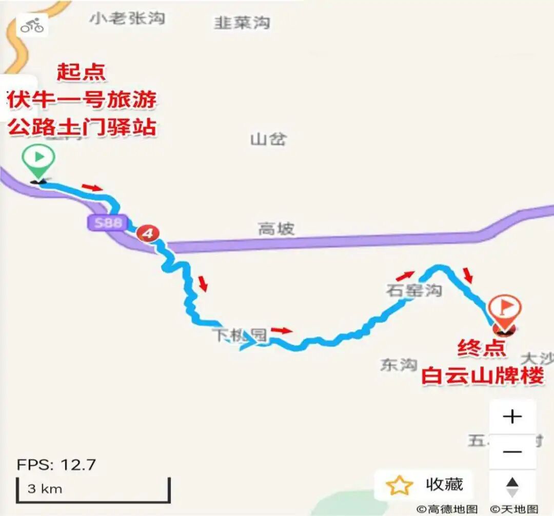 注意！周末洛阳此处交通管制 - 图1