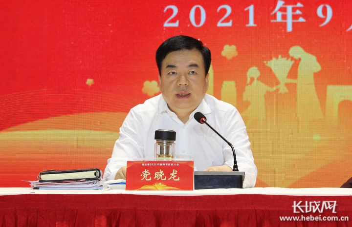 保定市委书记党晓龙致辞.长城网记者 王日成 摄