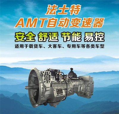 法士特变速箱副箱换了同步器低档升高档有响声啥原因