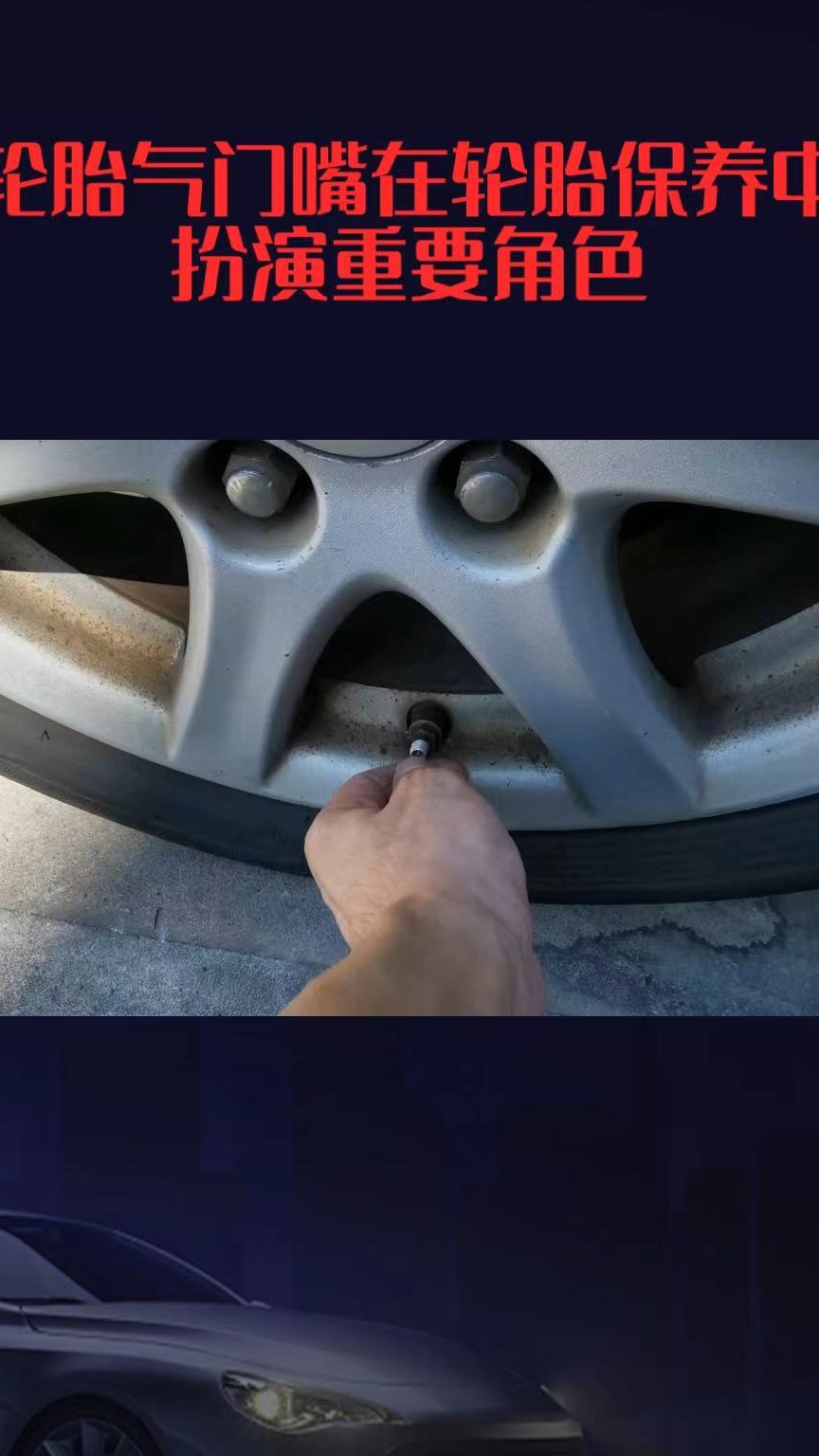 汽车气门芯多久要换了