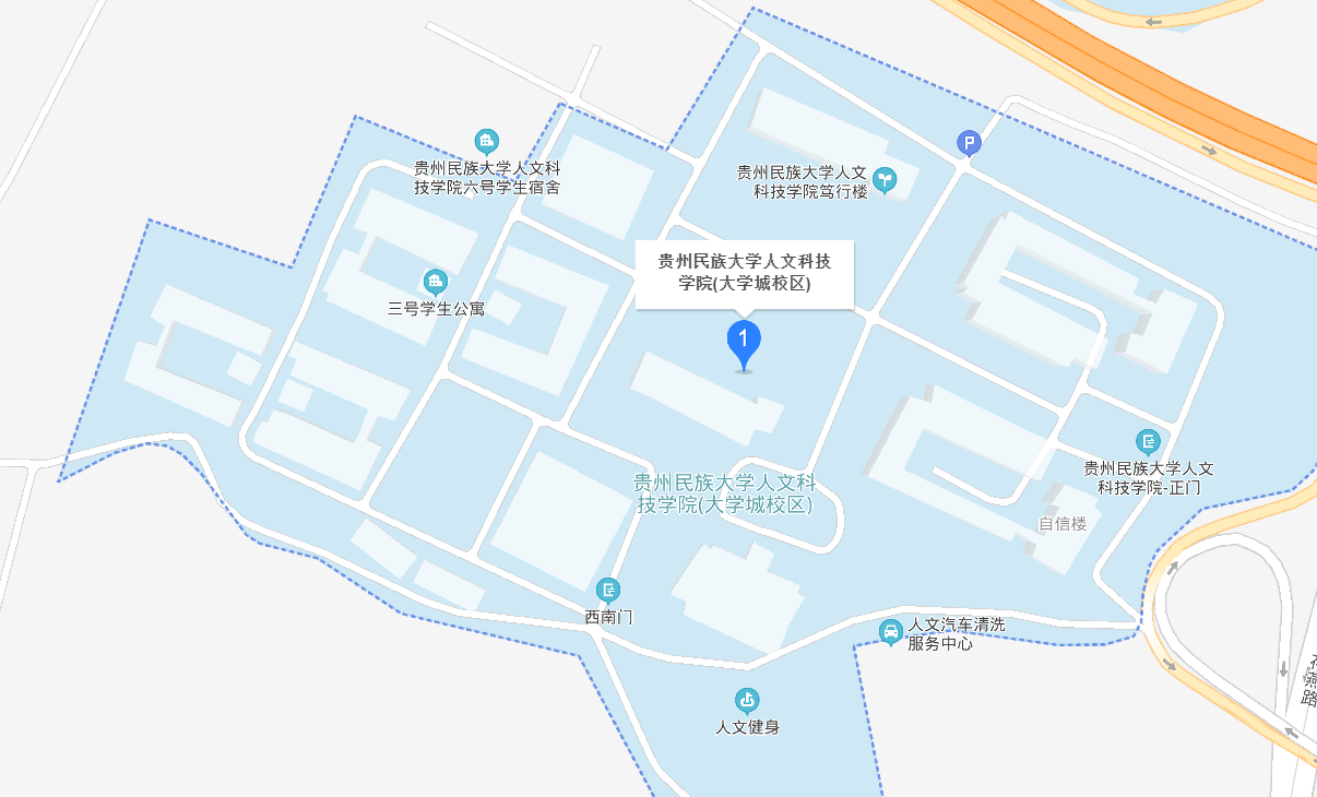 贵州民族大学人文科技学院新生攻略