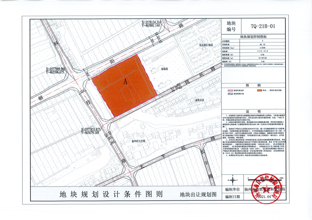 头桥镇医疗产业发达, 目前新房均价不过万,未来发展值得期待.