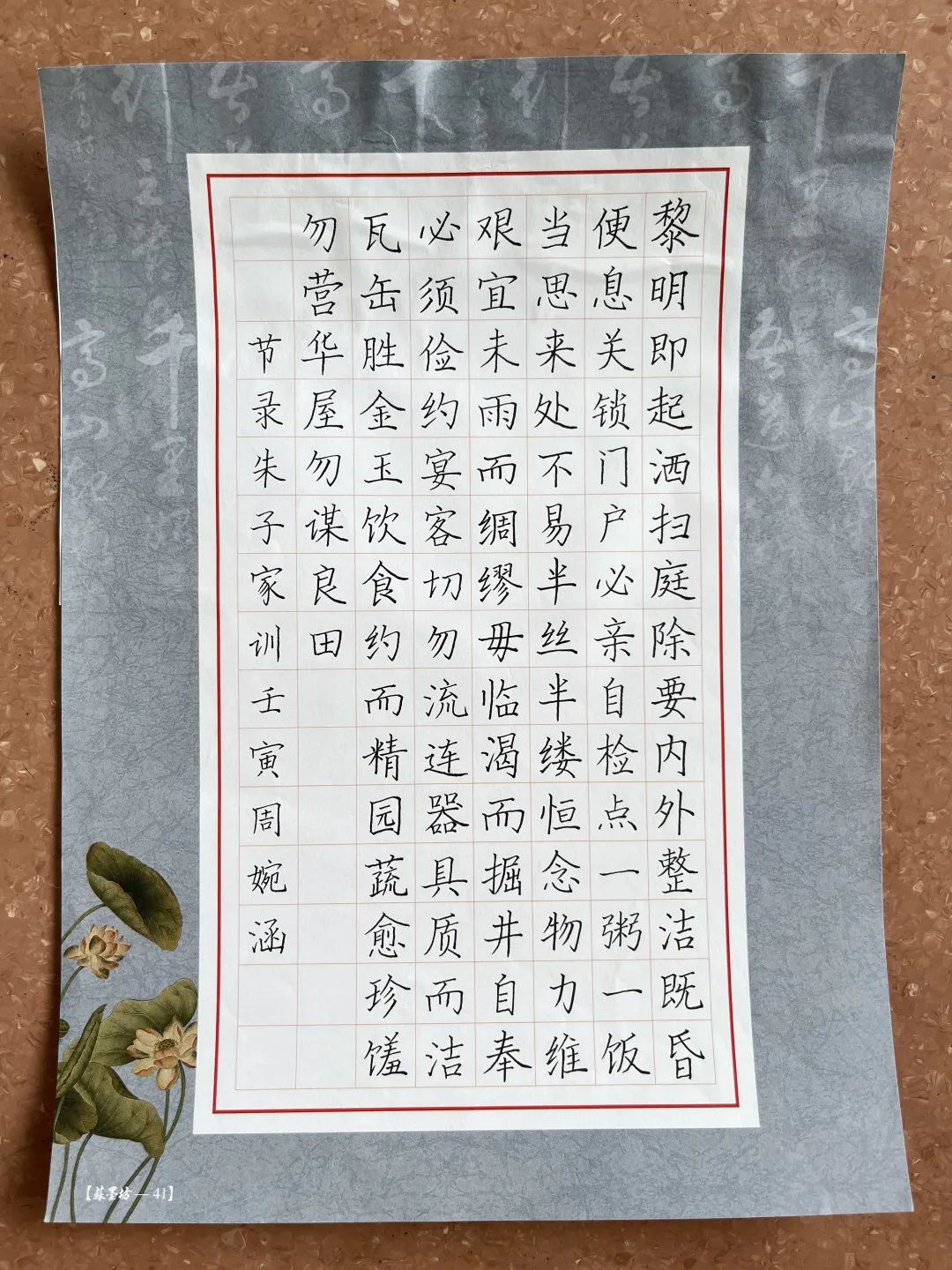 周婉涵新会葵城中学朱舒敏江门市蓬江区陈白沙中学余臻钰江门市蓬江区