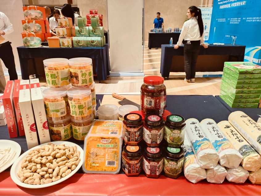 "天生云阳"产品展销暨食品及农产品加工产业链招商推介会在渝举行