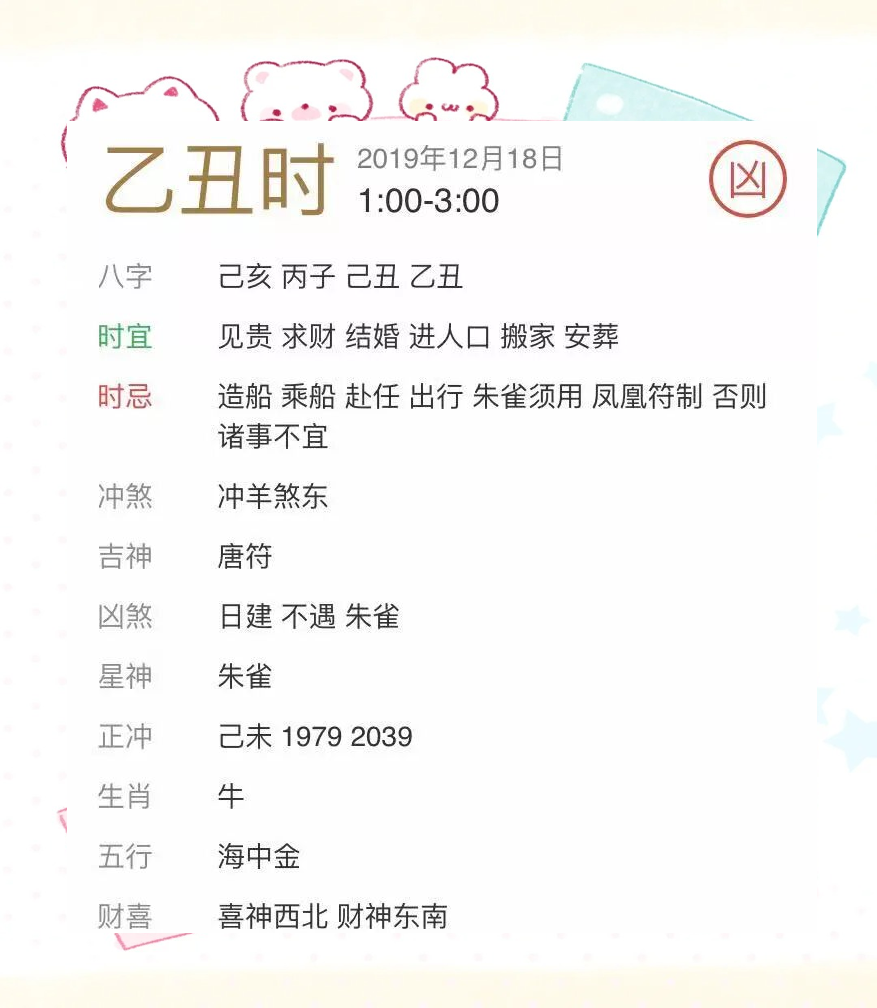 20l9生肖运势(生肖运势202)