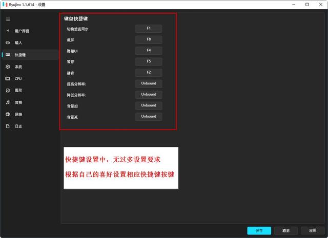 龙神模拟器设置流畅