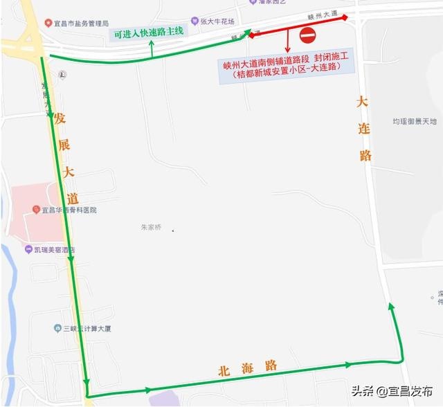 出行注意!宜昌峡州大道改扩建工程施工期间实行交通管制