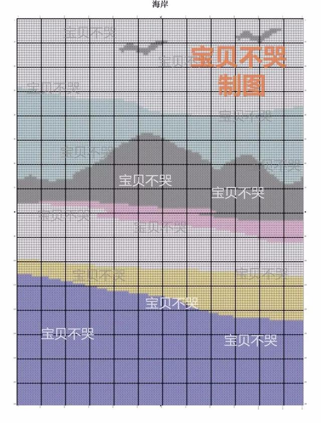 女士棒针风景图案马海毛衣编织图解