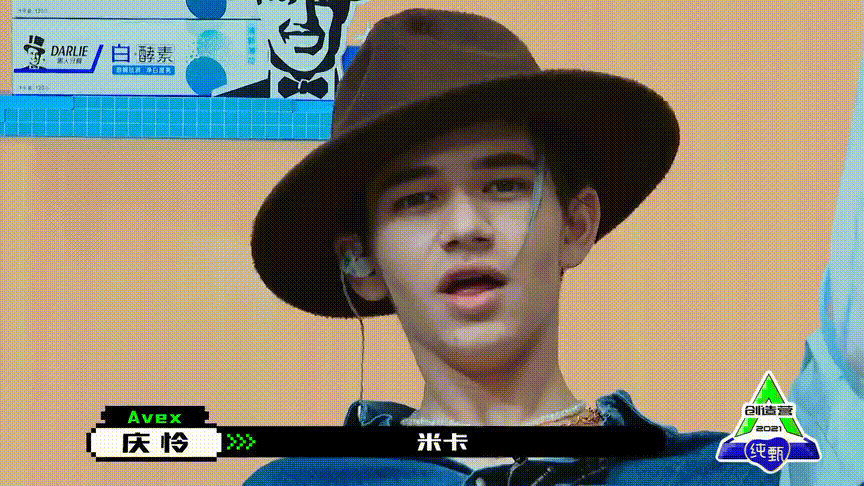创造营的意难平!才华洋溢的亮眼混血男孩庆怜