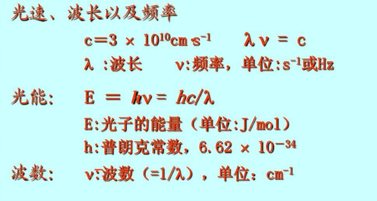 普朗克常数h等于多少
