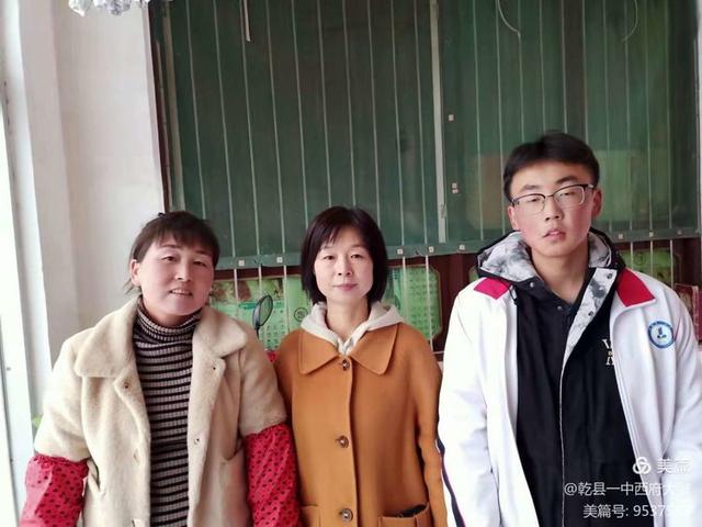 乾县第一中学高一年级部校外学生住宿安全大检查
