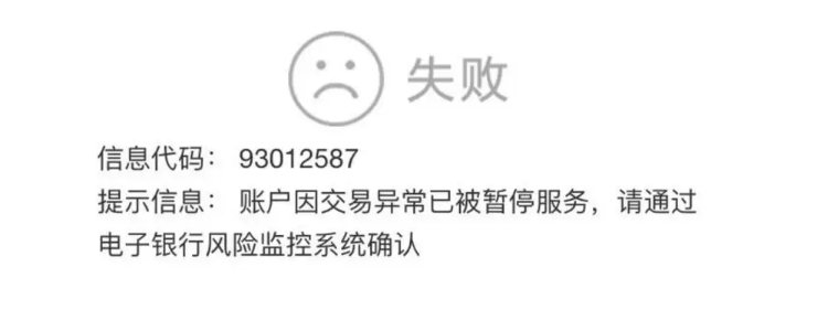 流水太多银行卡被止付可以解封吗 baijiahao.baidu.com