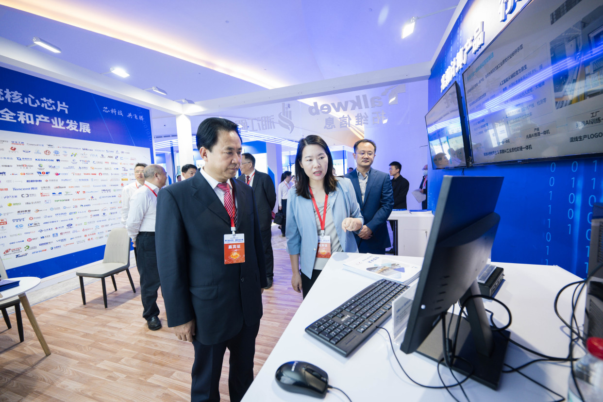 湘江鲲鹏亮相2023首届融通生态大会