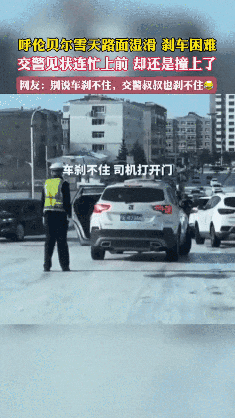 「安全提示」雨雪挡不住出行路，但安全要 “握” 在手里！-有驾