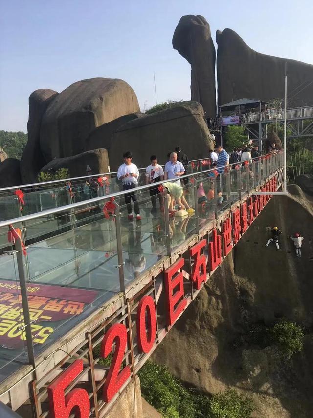 锦绣中华之安徽安庆市宜秀区巨石山