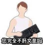 好不容易打开吃灰的《健身环》,我却被咪普利老师给"阴阳"了
