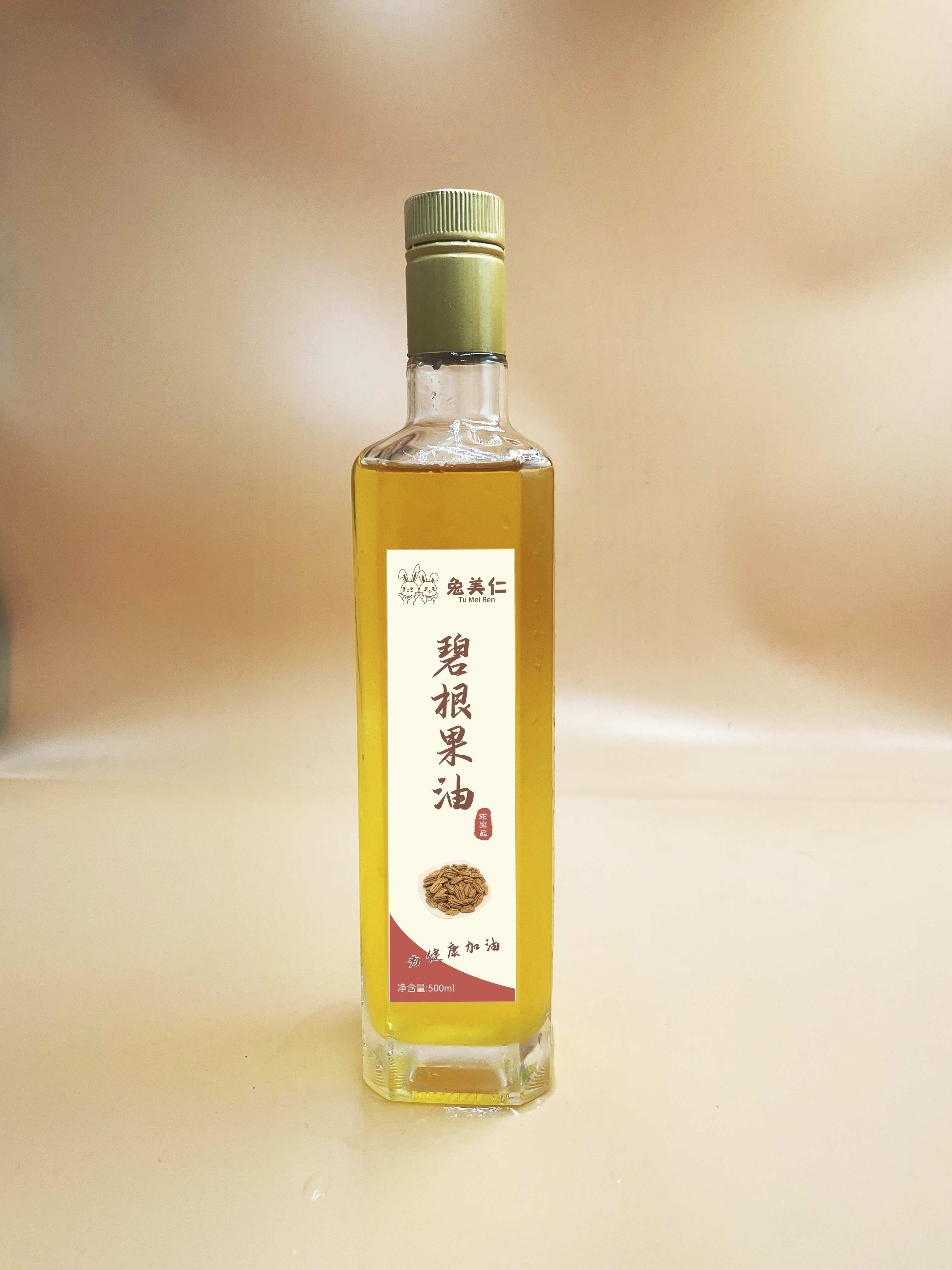 坚果食用油里的王者—碧根果油