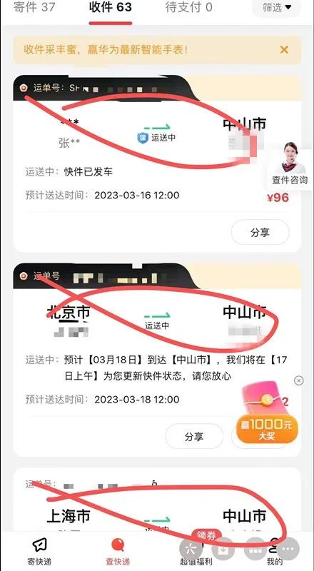 【[初中生约100块钱3个小时加微信给b看聊天]2023同城服务】图4