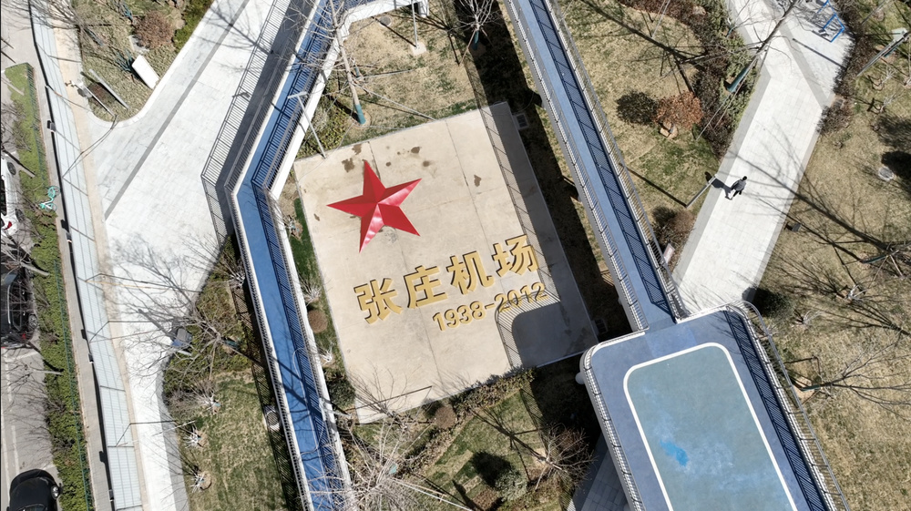 济南张庄机场位置图片