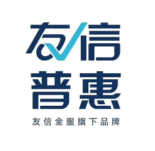 友信普惠不断优化产品和服务,致力为用户带来全新的体验