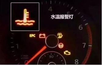 冷却液位低报警怎么回事啊