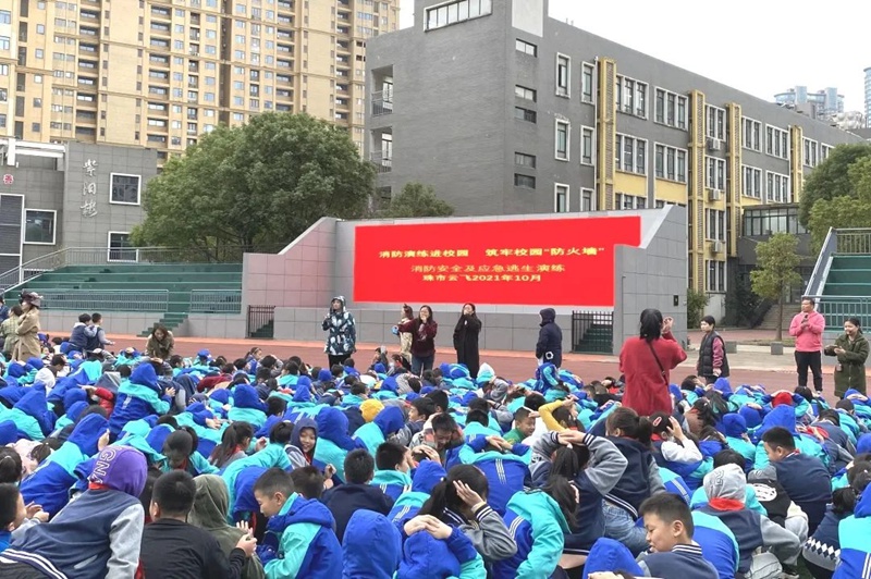 珠市学校云飞校区开展消防安全及应急逃生演练
