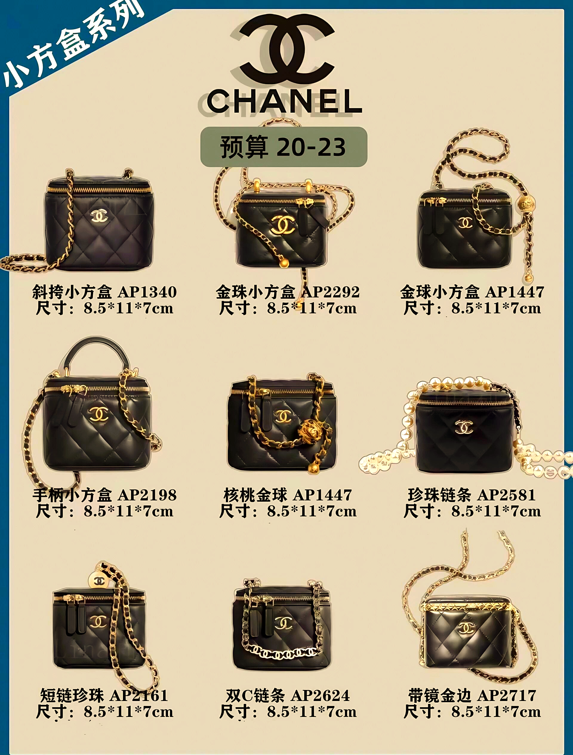 Реплика брендов сумки-chanel Сумочки стиль [Россия
