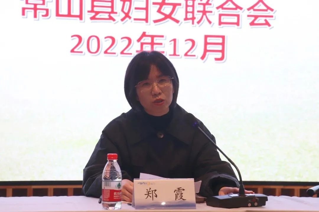 幸福e家  护u成长| 常山县召开社区(村)家庭教育指导服务体系标准化