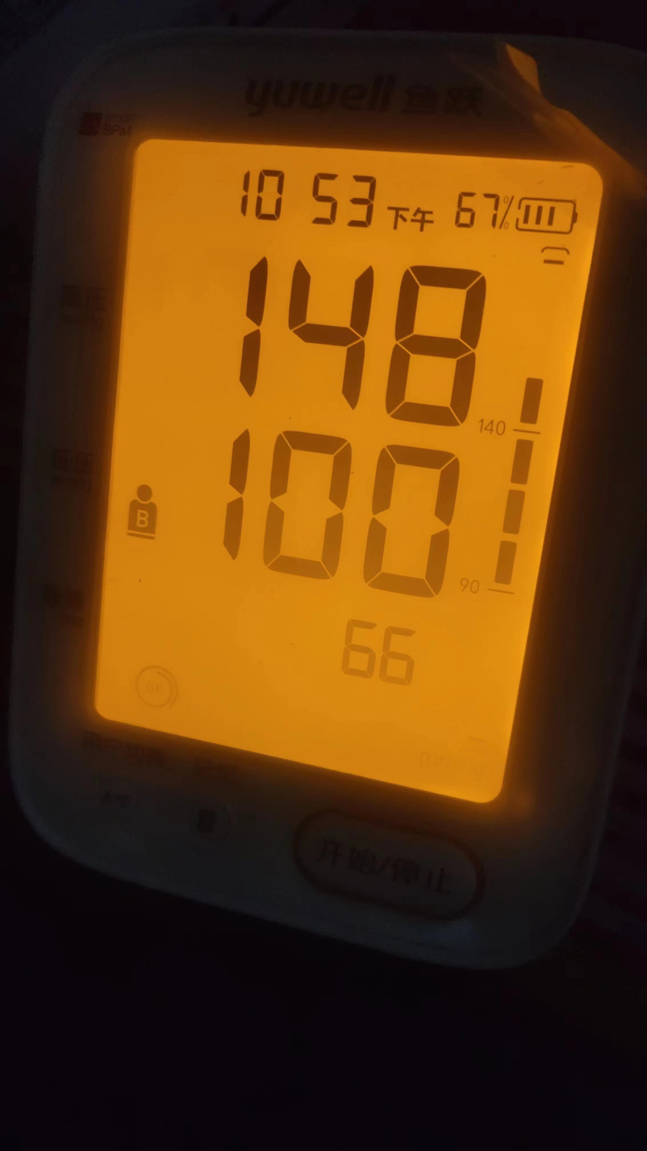 哎,年仅24岁,血压却高达170/110,不听家人劝阻就是不吃药!