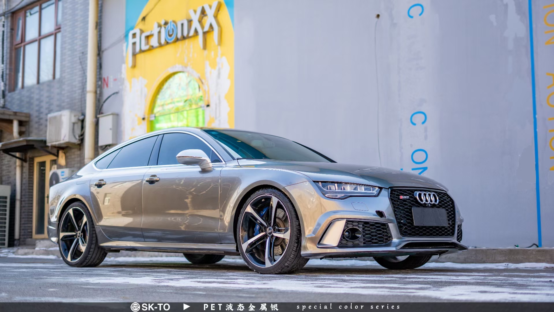 skto车身改色膜pet液态金属银(奥迪a7改色案例)