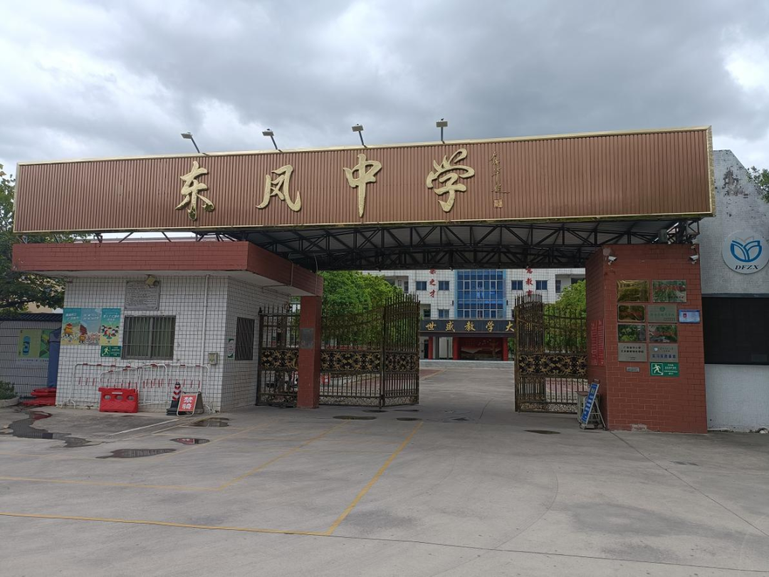 东凤镇鳌头中学(可安置人数:100人)沙溪镇实验学校(可安置人数:300人)