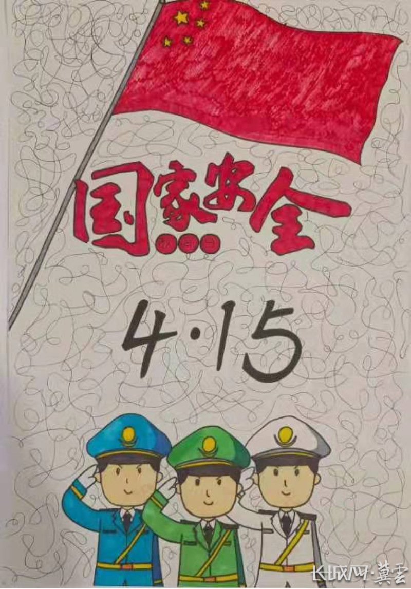 石家庄赞皇县举办4·15全民国家安全教育日海报设计比赛活动