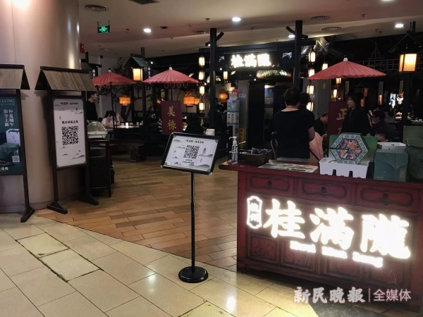 桂满陇悄悄"赶制"纸质菜单 读者,网友希望其他类似餐厅也能有改进