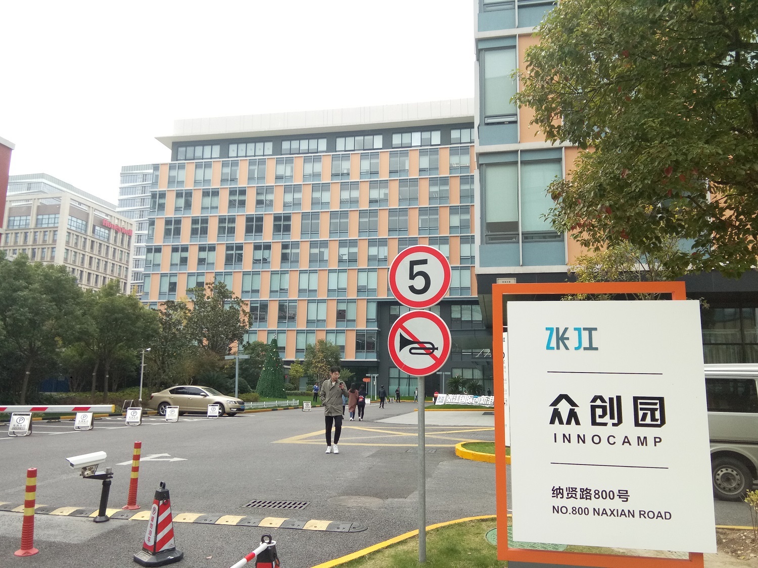 科海大楼,张江众创园孵化器基地 - 欢迎您!