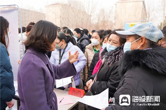 桓臺縣2023年春風行動暨就業援助月——女性專場招聘會成功舉辦